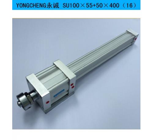 Цилиндр YONGCHENG SU100×55+50×400（16）
